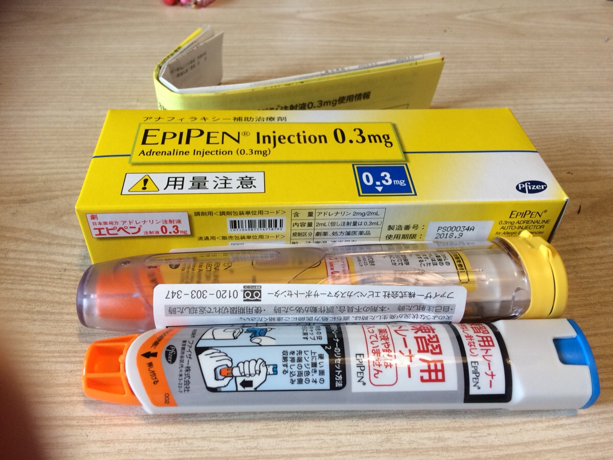 【体験談】息子のアナフィラキシーショックとエピペン注射